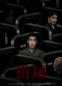 隔壁小姐